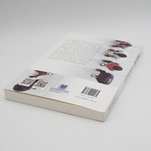 手机行为 手机如何改变我们的生活 严正 行为研究 心理学分析 商品图3