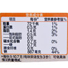 家乐/KNORR 浓汤宝（老母鸡汤口味） 128g（4块） 商品缩略图2
