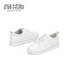 西村名物2020秋季新款小白鞋牛皮革系带厚底增高休闲女鞋32651 商品缩略图4