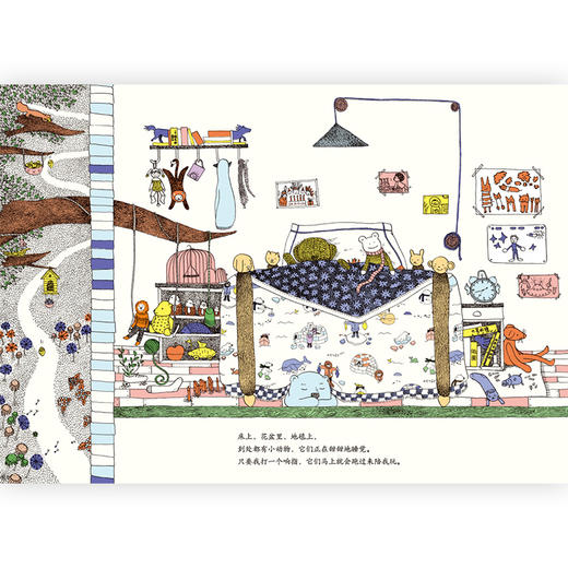 我的小小王国  后浪浪花朵朵 商品图1