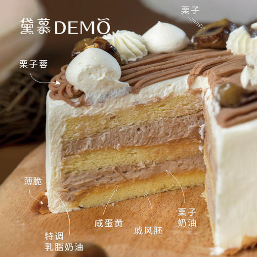 4寸 山野香栗·栗子咸蛋黄奶油蛋糕｜Chestnut &Salt Egg Yoke Cream Cake 4"【本款因原材料缺货，3月9日至5月31日暂不供应】 商品图2