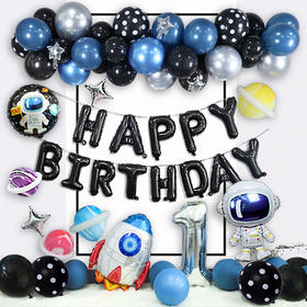生日派对｜新款流浪地球宇航员主题生日派对火箭气球装饰铝膜气球套装