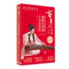 古筝入门 百位专业老师推荐的初级古筝曲 学员适用视频版 商品缩略图0