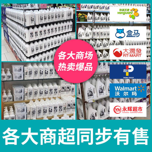 蔬果园蓝风铃香水柔软洗衣液持久留香型2kg*2瓶（不发货  门店自提） 商品图4