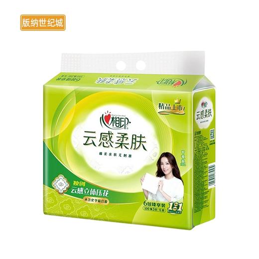 bn心相印云感三层立体抽纸100抽6包