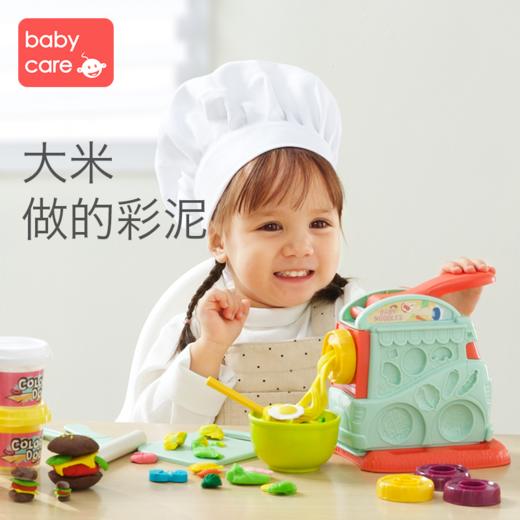 babycare超轻粘土无毒彩泥太空橡皮泥儿童手工黏土diy材料玩具盒 商品图0