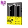 【中商原版】平面国 向上而非向北 Flatland 港台原版 Edwin Abbott Abbott 木马文化 科幻小说 商品缩略图0