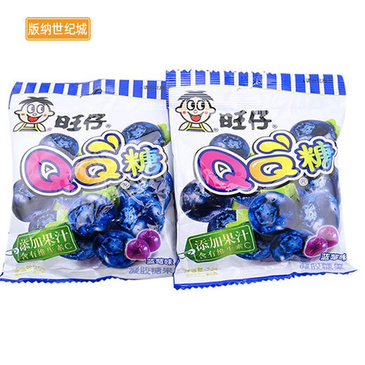 【BN】旺仔QQ糖（蓝莓味）  70g 商品图0