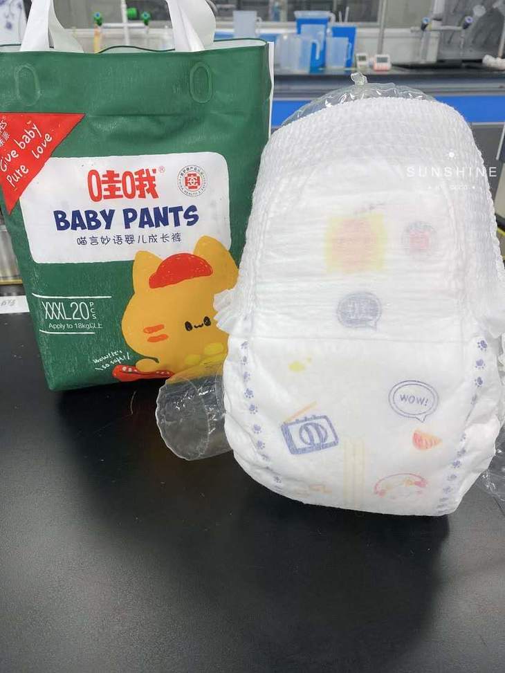 同城快送亲派新品哇哦系列喵言妙语婴儿纸尿裤拉拉裤3包箱