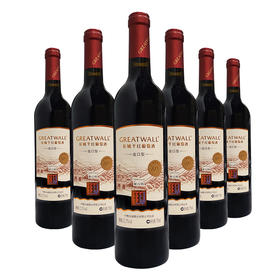 长城干红葡萄酒出口型解百纳 整箱6瓶*750ml包邮