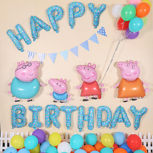 生日派对｜宝宝生日派对蛋糕装饰用品儿童生日卡通小猪铝膜气球套餐 商品图3