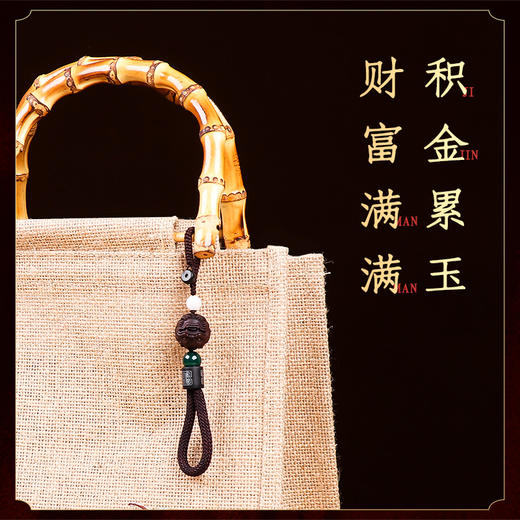 【貔貅钥匙链挂饰】 商品图6