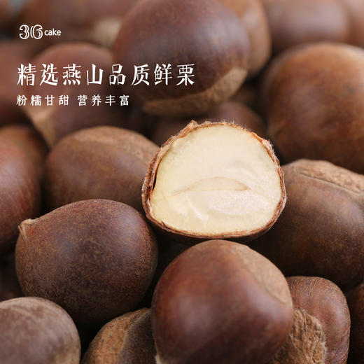 栗之秋·黑巧戚风蛋糕，可选1.5/2.5磅（s） 商品图5