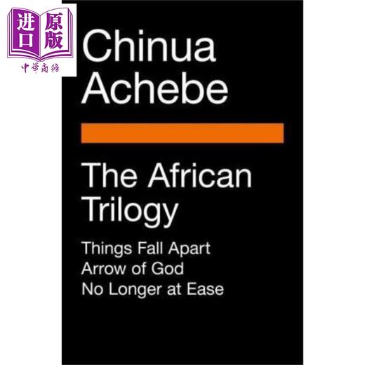 【中商原版】钦努阿 阿切贝 尼日利亚三部曲 英文原版 The African Trilogy Chinua Achebe 商品图0