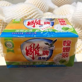 雕牌洗衣皂
