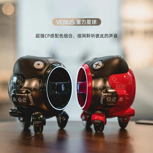 Gravastar重力星球Venus   G2  （蓝牙音响） 商品图0