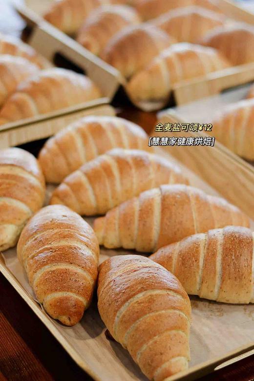 现烤面包—全麦盐可颂 商品图0