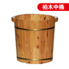 柏木单边高桶泡脚盆单边高桶泡脚桶足浴桶洗脚盆 商品缩略图2