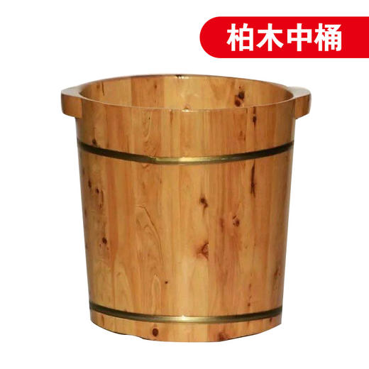 柏木单边高桶泡脚盆单边高桶泡脚桶足浴桶洗脚盆 商品图2
