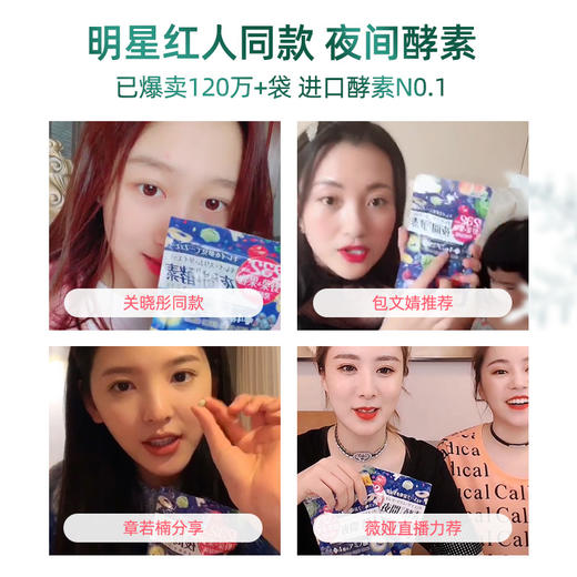 ISDG 日本进口美白丸内服雪白粒 60粒/袋 商品图1