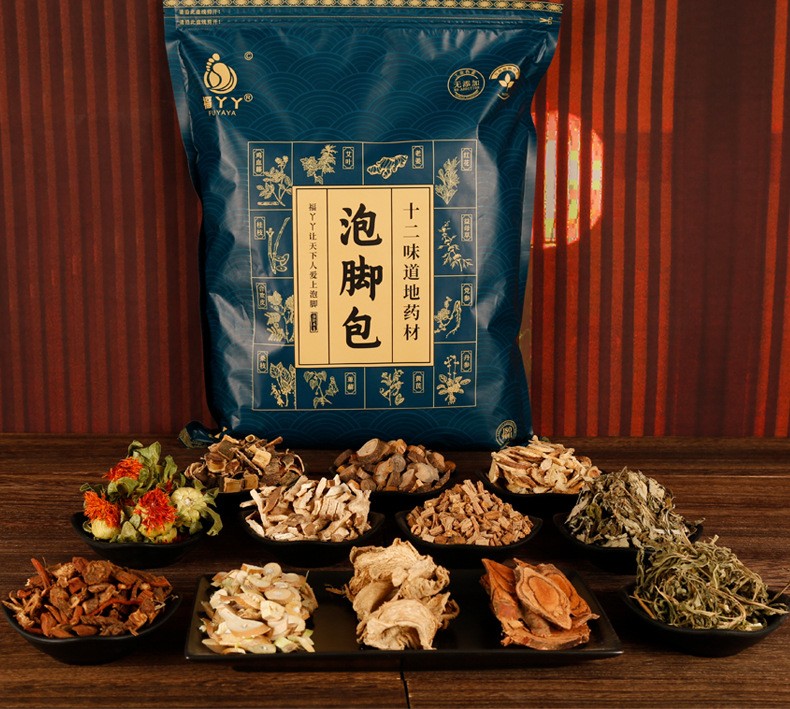 福丫丫十二味足浴包艾草泡脚药包红花泡脚粉足浴包