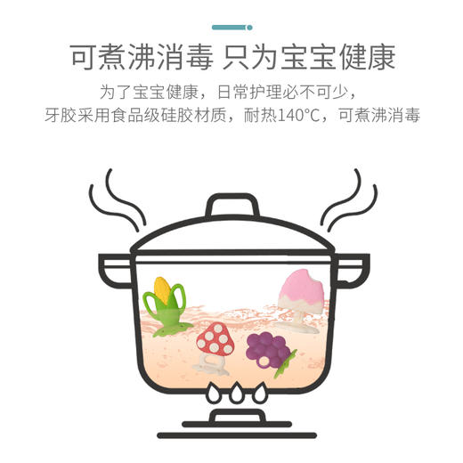 Richell利其尔婴儿牙胶咬咬咬宝宝磨牙神器婴儿咬胶玩具3个月 商品图4
