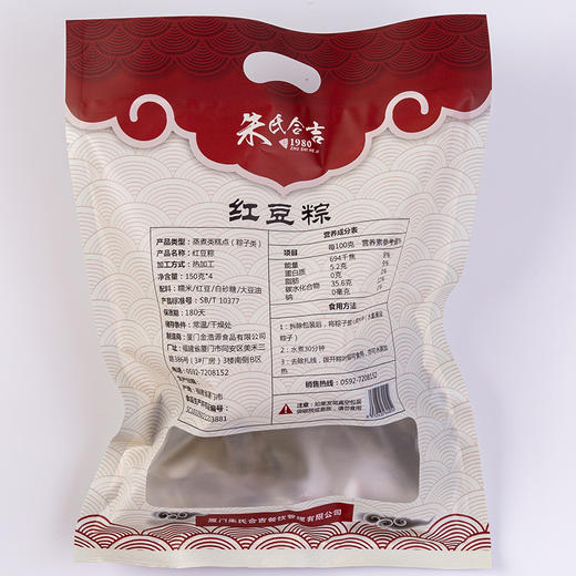 【粽子类】红豆粽150g*4个手提袋装 商品图5