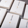 文白对照《纲鉴易知录》全8册 |  一本通俗易懂、经久不衰、影响大量名人的中国通识读本 商品缩略图5
