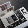 字体实验 | Design360°观念与设计杂志 89期 商品缩略图5
