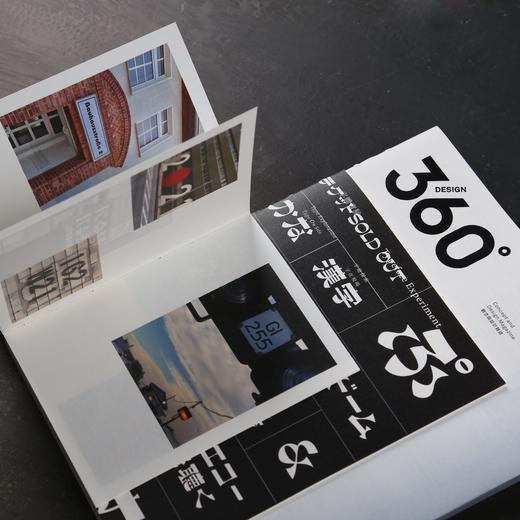 字体实验 | Design360°观念与设计杂志 89期 商品图5