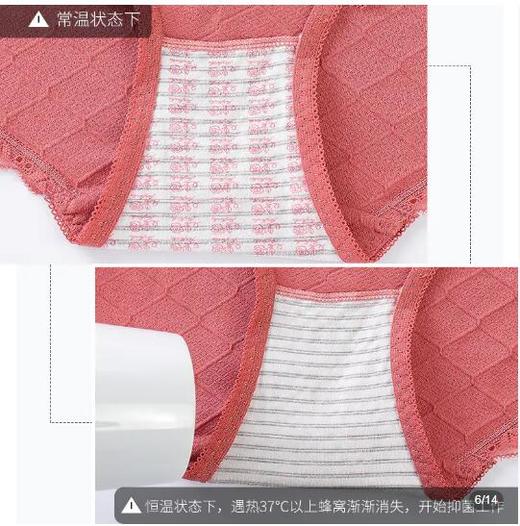 【超值6条装】新款高腰蕾丝拼接精梳棉女士内裤，轻盈舒适不夹臀银离子抑菌裆内裤FXZ1880 商品图6