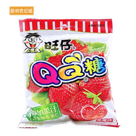 bn旺仔qq糖草莓味70g