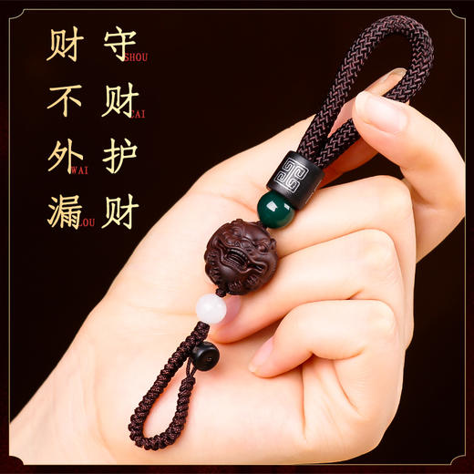 【貔貅钥匙链挂饰】 商品图2
