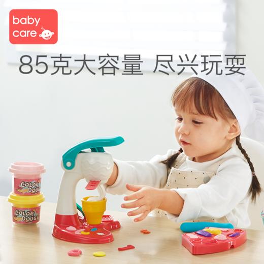 babycare超轻粘土无毒彩泥太空橡皮泥儿童手工黏土diy材料玩具盒 商品图2