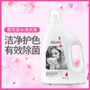 蔬果园樱花香水除菌洗衣液 洁净护色型2kg*2瓶（不发货 门店自提） 商品缩略图1