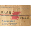 旗舰店  正大  冻鸭腿10kg*1 商品缩略图5