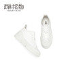 西村名物2020秋季新款小白鞋牛皮革潮流拼接时尚休闲板鞋X20CM32681 商品缩略图3