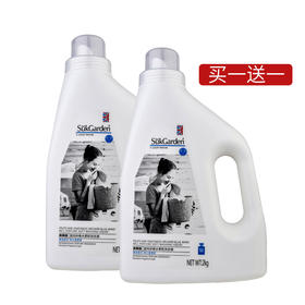 蔬果园蓝风铃香水柔软洗衣液持久留香型2kg*2瓶（不发货  门店自提）