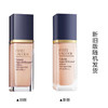 美国 雅诗兰黛（ESTEE LAUDER）沁水粉底液  持妆粉底液 30ml 商品缩略图3