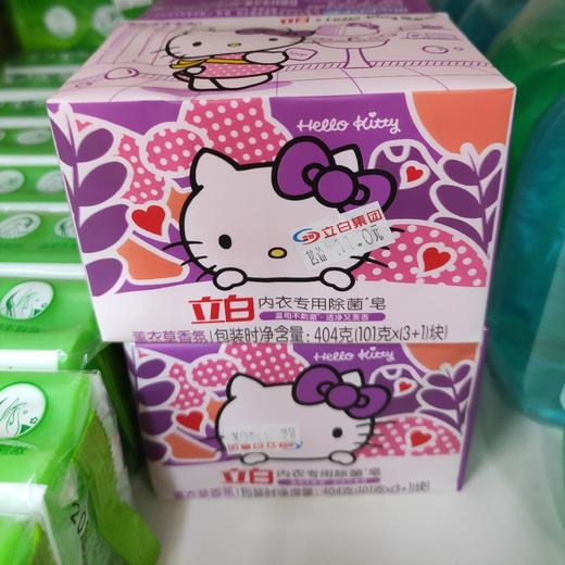 立白内衣皂 商品图0