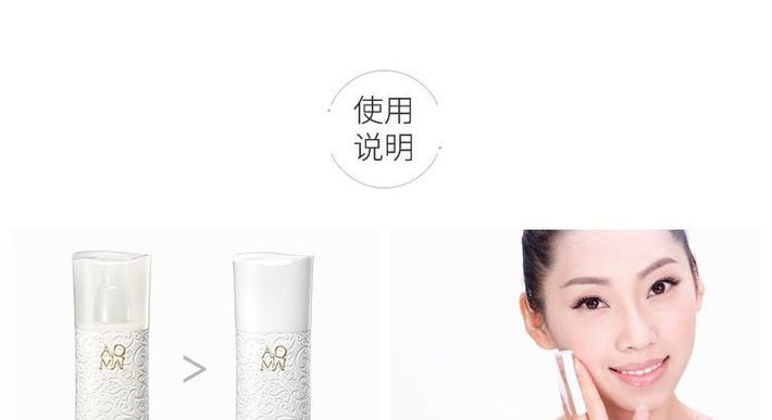 香港直郵cosmedecorte黛珂白檀美白修護化妝水200ml乳液200ml