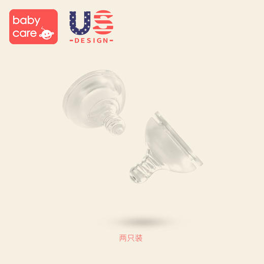 babycare婴儿奶嘴 宝宝奶瓶专用配套奶嘴 螺纹奶嘴 商品图0