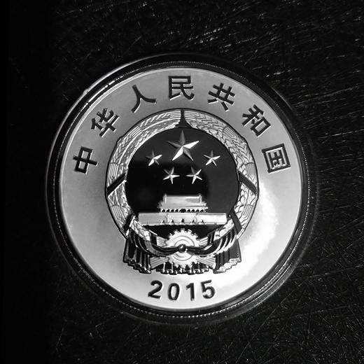 河南中钱 中国金币 新疆维吾尔自治区成立60周年金银纪念币 1盎司单银币 商品图1