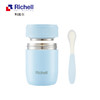 Richell利其尔2017新款儿童保温水杯不锈钢真空食物罐焖烧杯 商品缩略图0