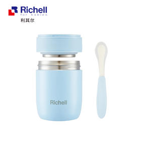 Richell利其尔2017新款儿童保温水杯不锈钢真空食物罐焖烧杯