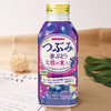 日本 SANGARIA三佳丽 限定款果粒紫葡萄汁饮料 380g(021229) 商品缩略图0