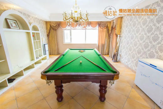 北京慢姑娘山地庄园别墅轰趴 商品图2