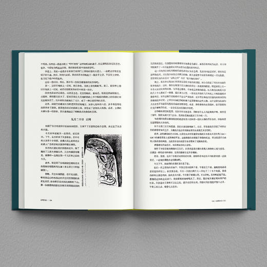 《云冈日录》 商品图2