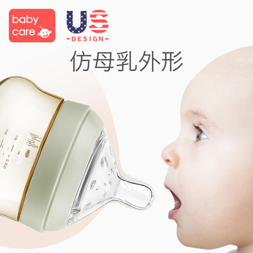 babycare婴儿奶嘴 宝宝奶瓶专用配套奶嘴 螺纹奶嘴 商品图3
