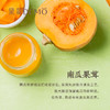 4寸 南风秋栗·栗子南瓜芝士蛋糕｜Chestnut Pumpkin Cheese Cake 商品缩略图7